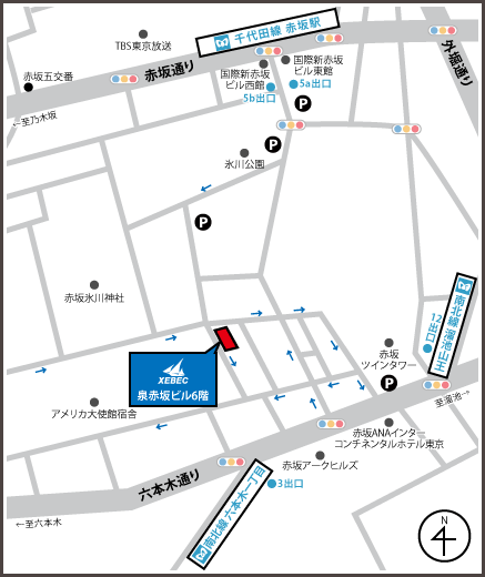 ジーベック東京営業所