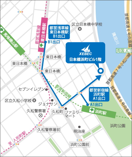 ジーベック東京営業所