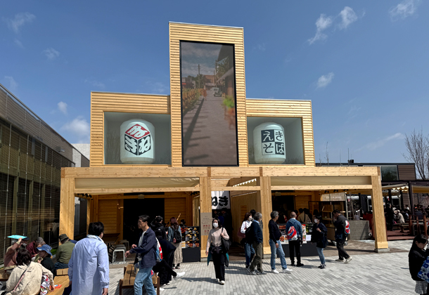 まねき食品株式会社 EXPO 2025 ⼤阪・関⻄万博 MANEKI FUTURE STUDIO JAPAN